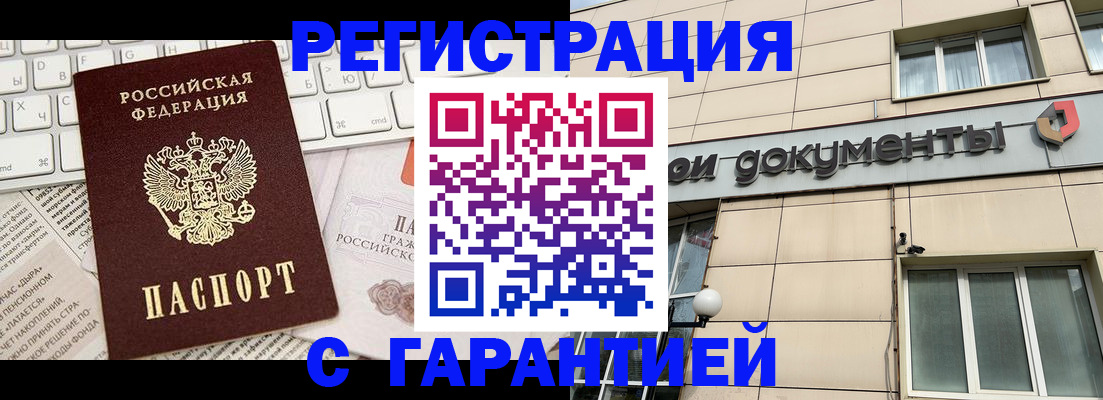 форма 3 в Знаменске